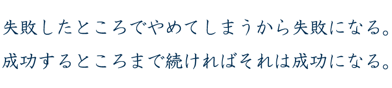 鳥取県米子市の空調衛生設備・上下水道設計施工会社